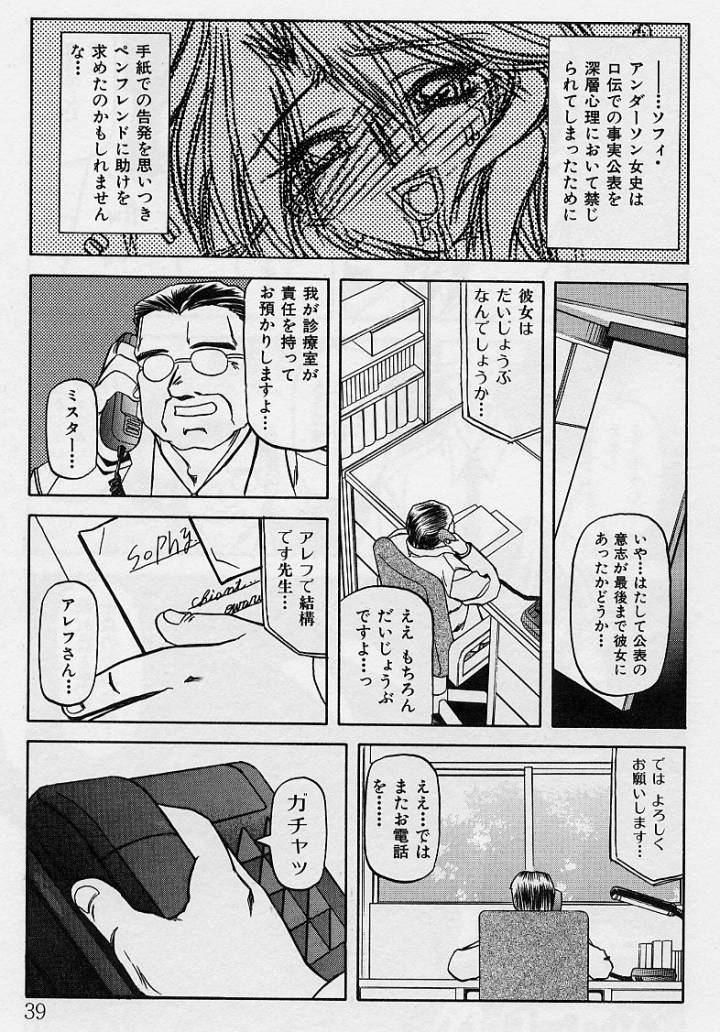 [山文京伝] 窓のない部屋