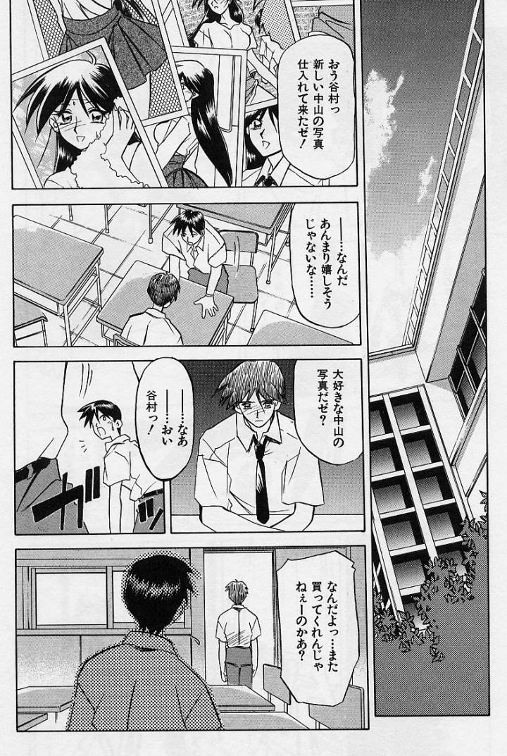 [山文京伝] 窓のない部屋