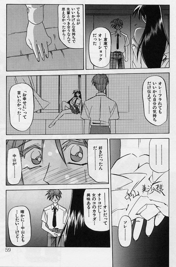 [山文京伝] 窓のない部屋