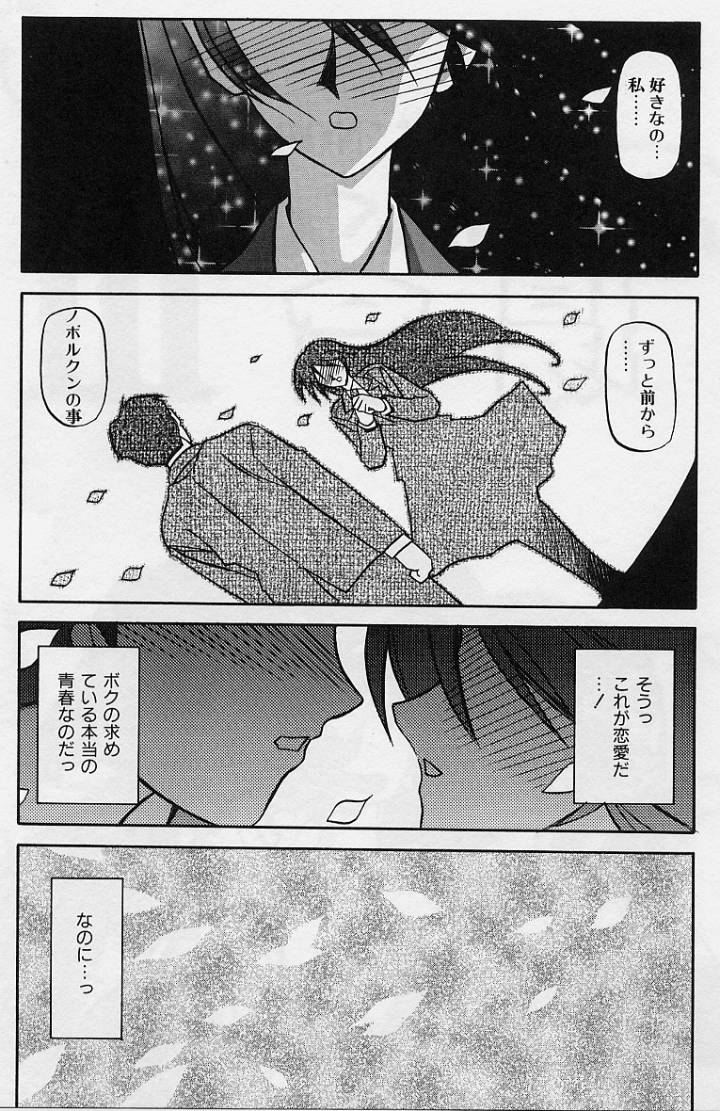 [山文京伝] 窓のない部屋