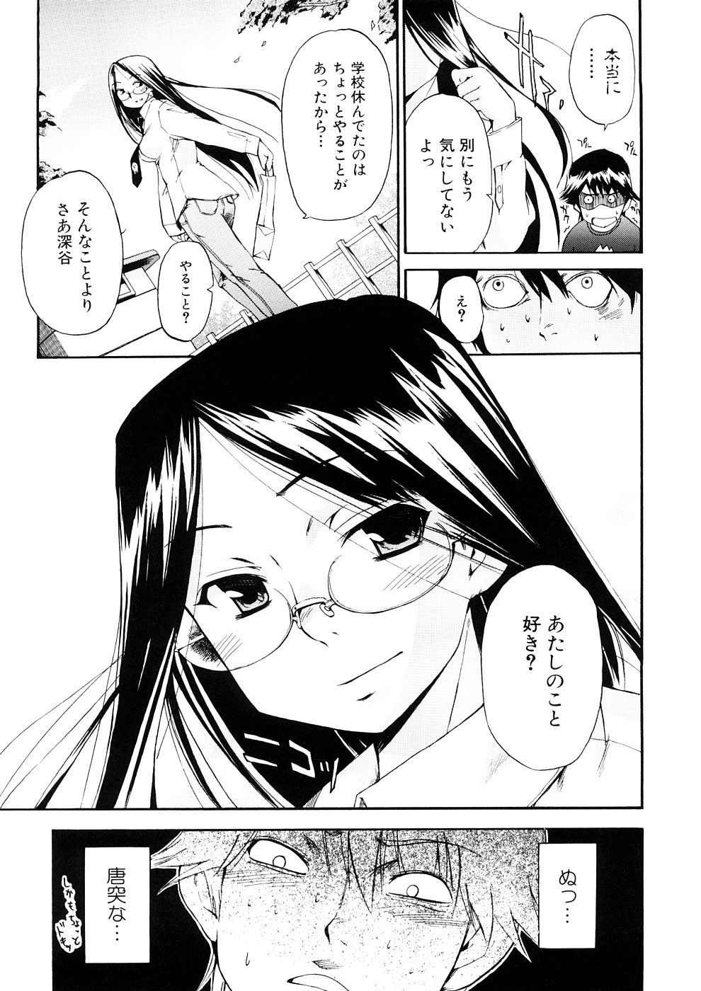 [犬] 初犬 3