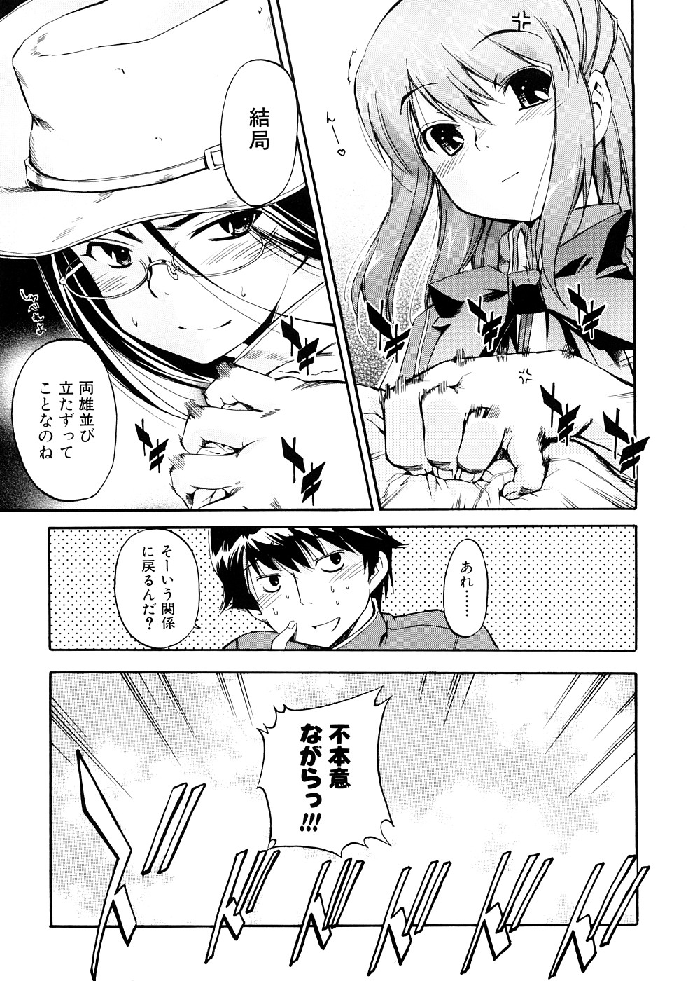 [犬] 初犬 3