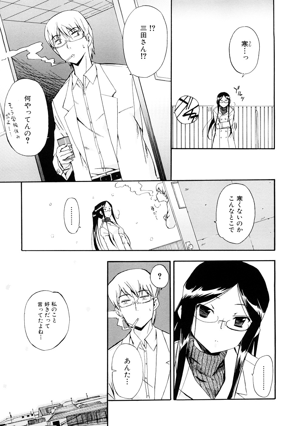 [犬] 初犬 3