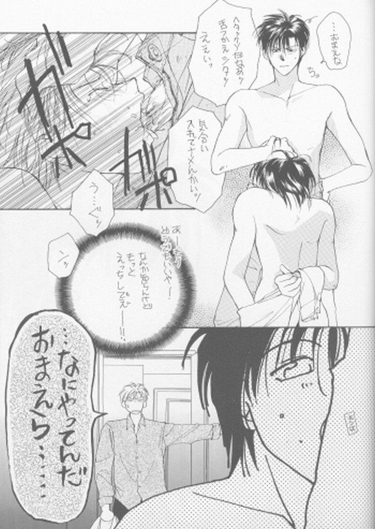 [クロコダイル・アベニュー (村上真紀)] リミックスグラビテーション3 (グラビテーション)