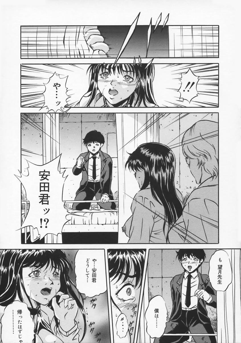[獅月しんら] 母は牝犬