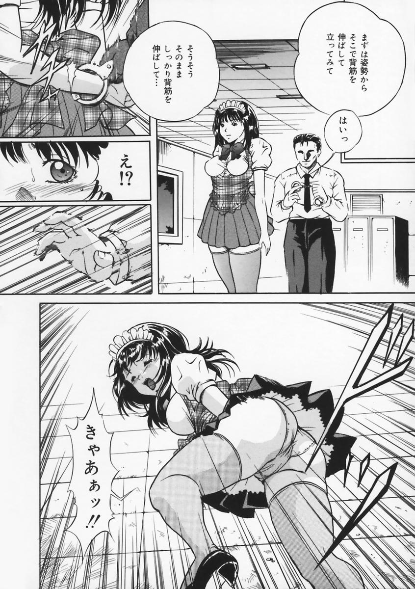 [獅月しんら] 母は牝犬