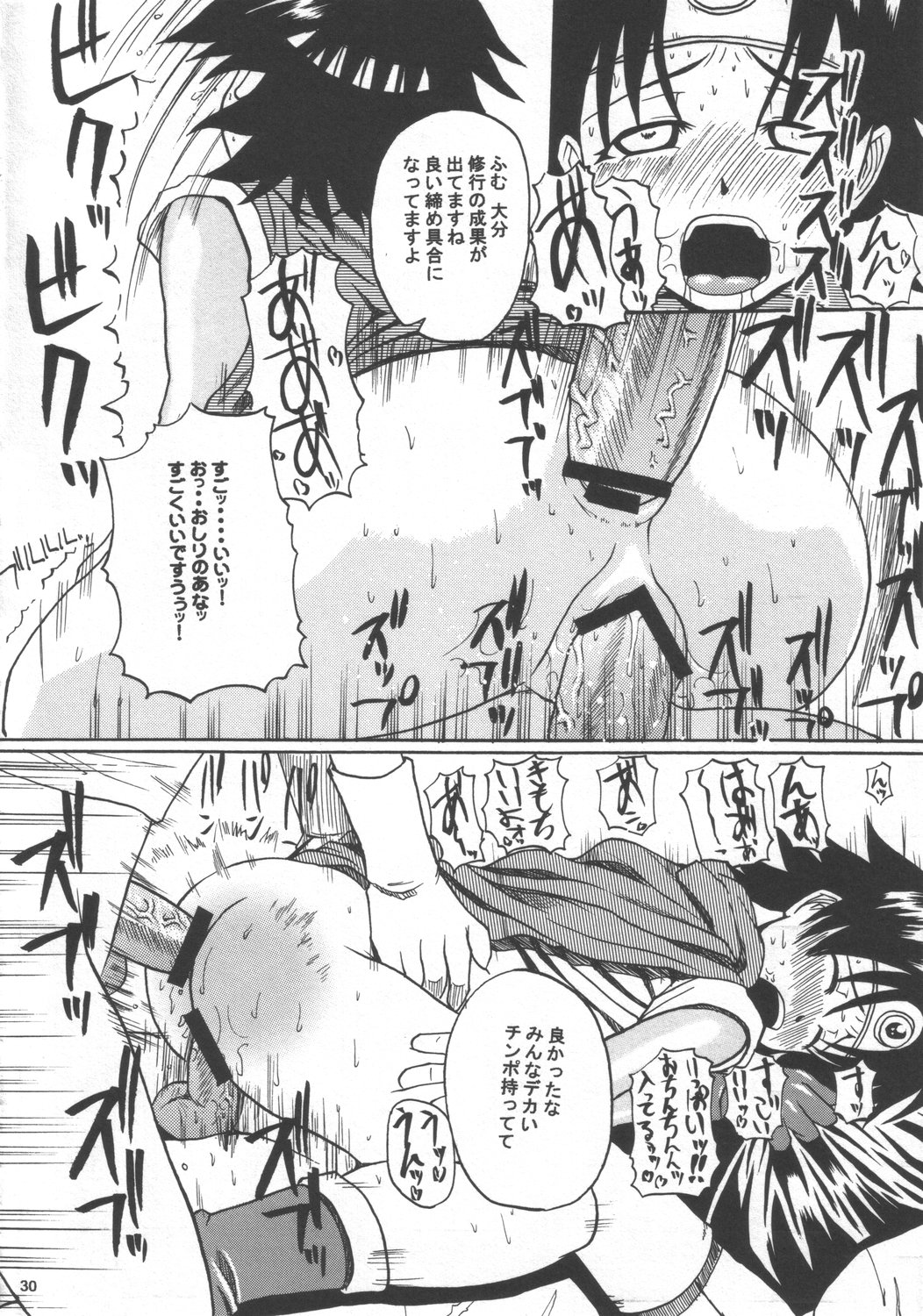 (C69) [Quick kick Lee (吉村竜巻)] ふつう。 (ドラゴンクエスト III そして伝説へ…)