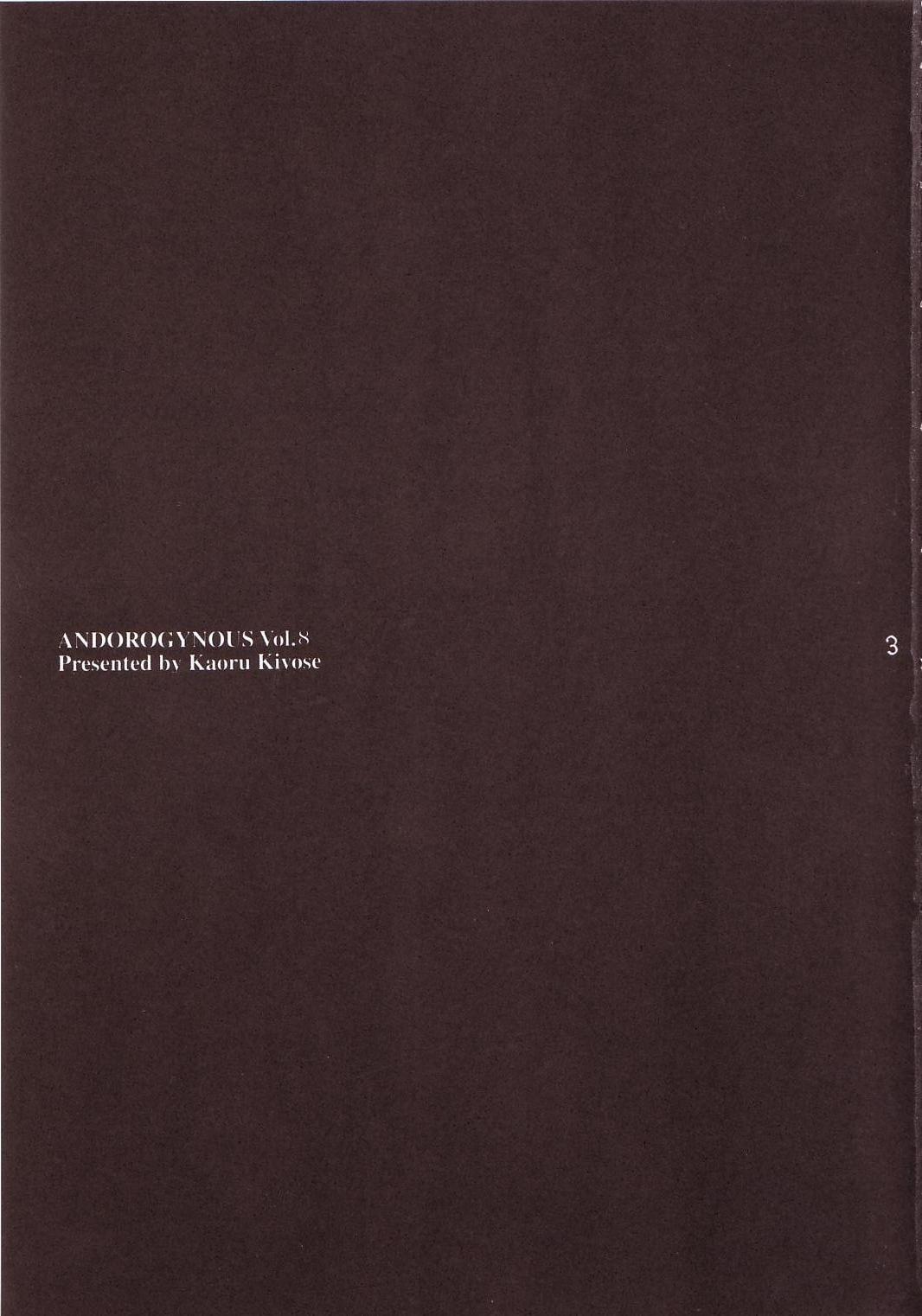 (C64) [Andorogynous (清瀬薫)] Andorogynous vol.8