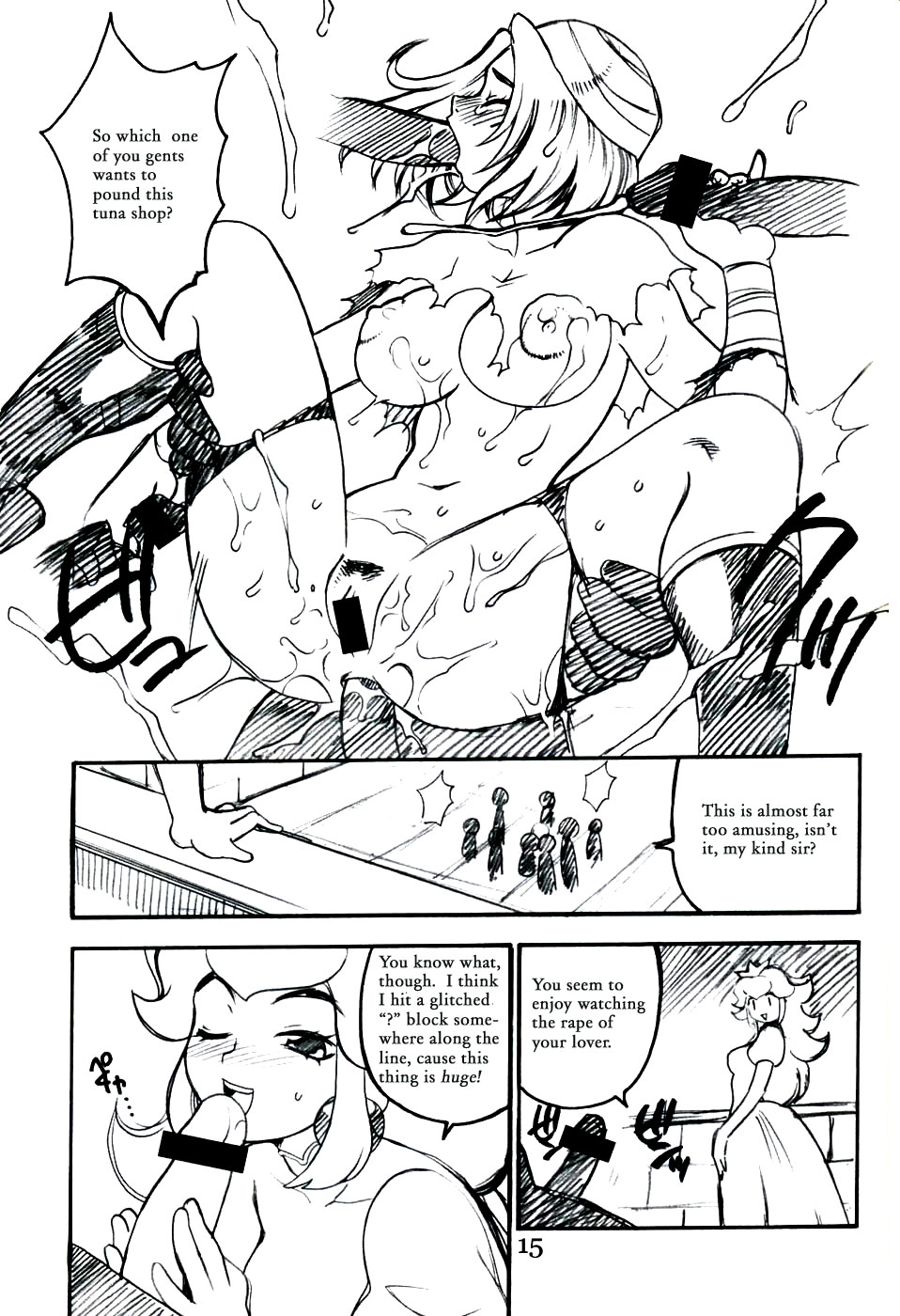 Dongtrodden [英語] [書き直し] [radixius]