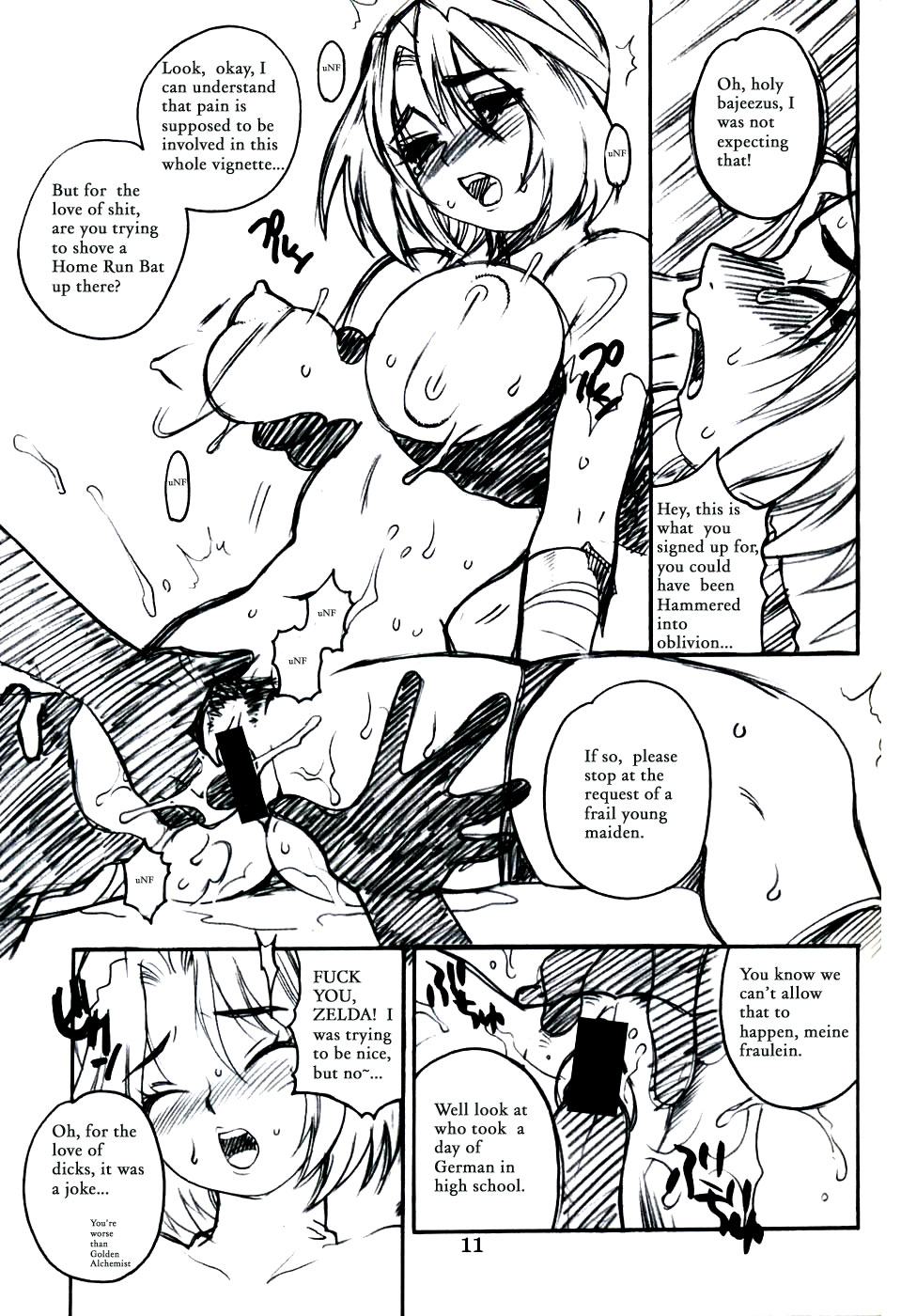 Dongtrodden [英語] [書き直し] [radixius]