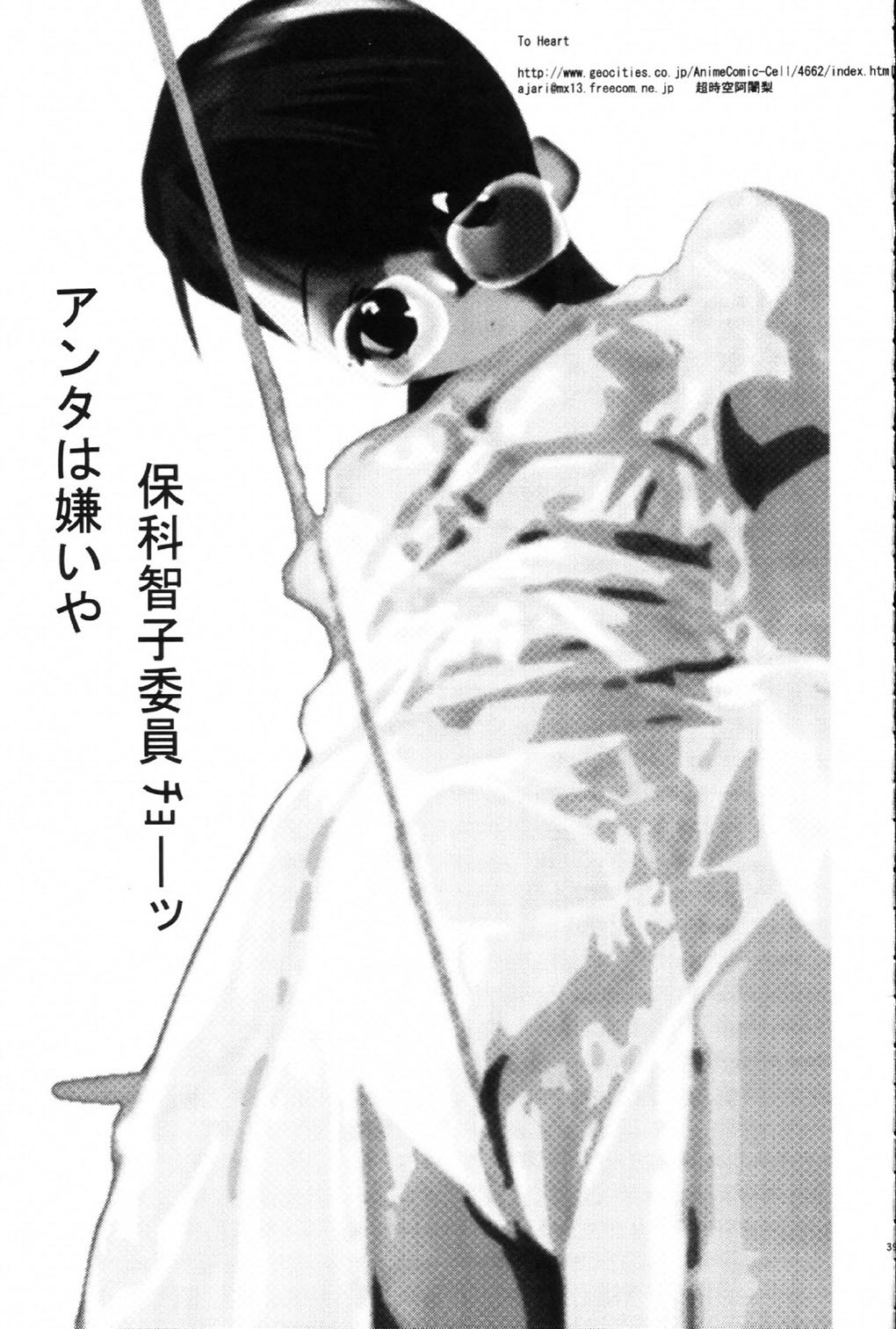 (C63) [ハタハタ工房 (琴義弓介)] XXX (デッド・オア・アライブ)