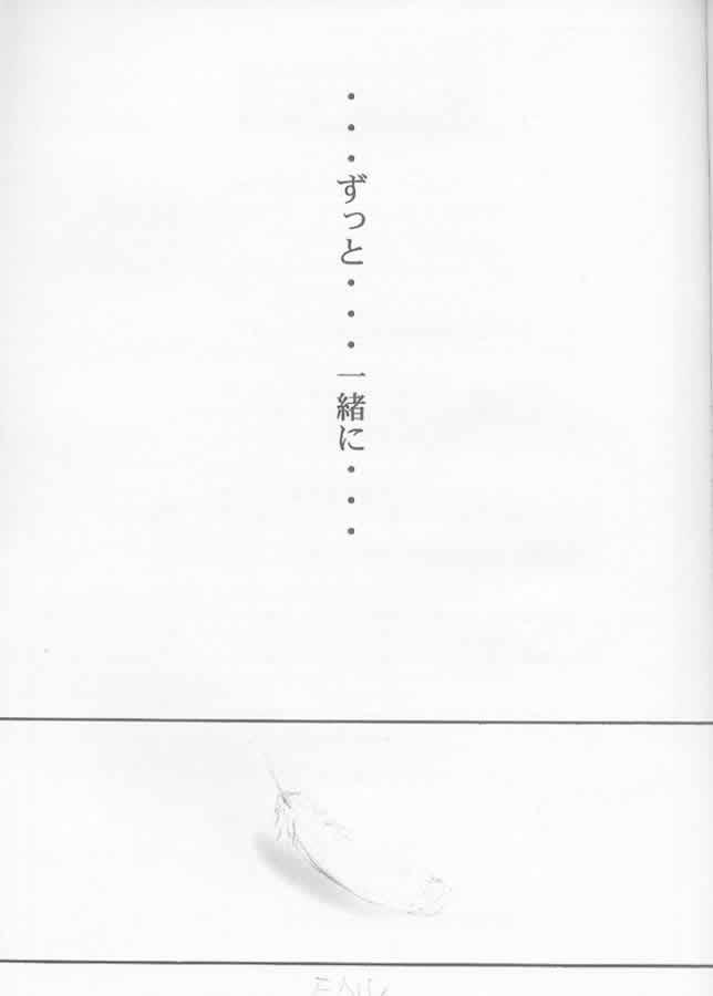 [阿修羅屋 (くしだあしゅら)] Precious Memory ～一片の奇跡のなかで…～ (カノン)
