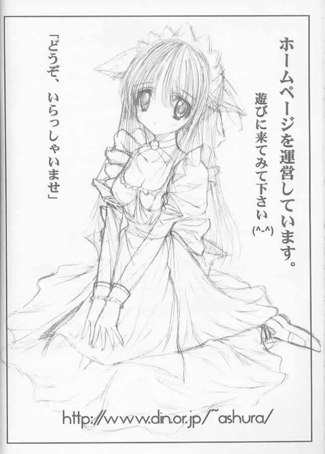 [阿修羅屋 (くしだあしゅら)] Precious Memory ～一片の奇跡のなかで…～ (カノン)