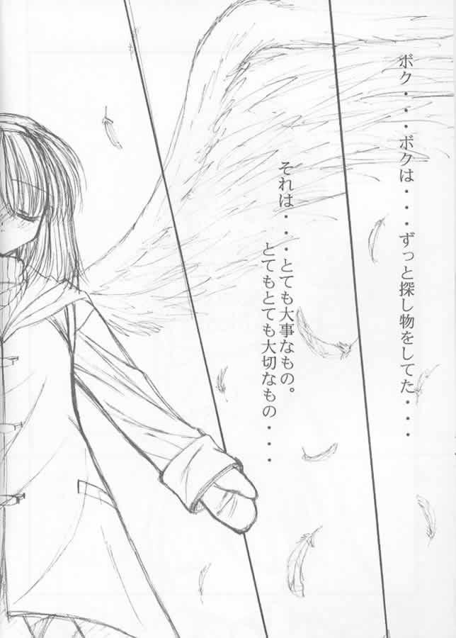 [阿修羅屋 (くしだあしゅら)] Precious Memory ～一片の奇跡のなかで…～ (カノン)