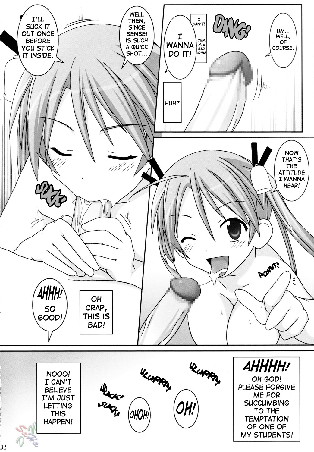 (C68) [GUST (ガストさん)] ASUNA ONLY (魔法先生ネギま！) [英訳]