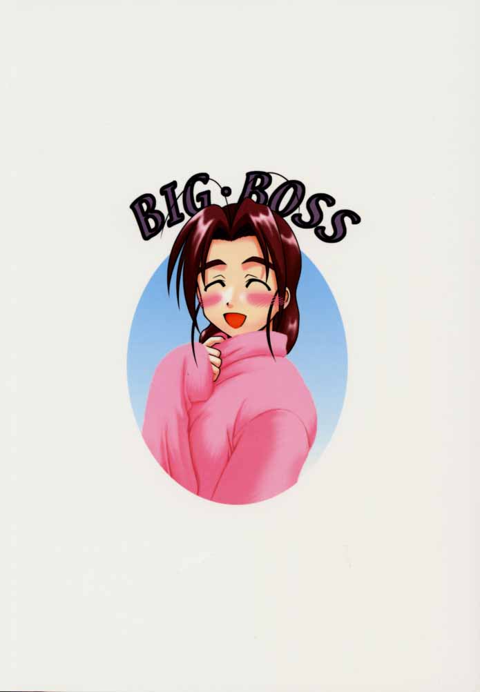 [BIG･BOSS (本体売)] むつみSP (ラブひな)