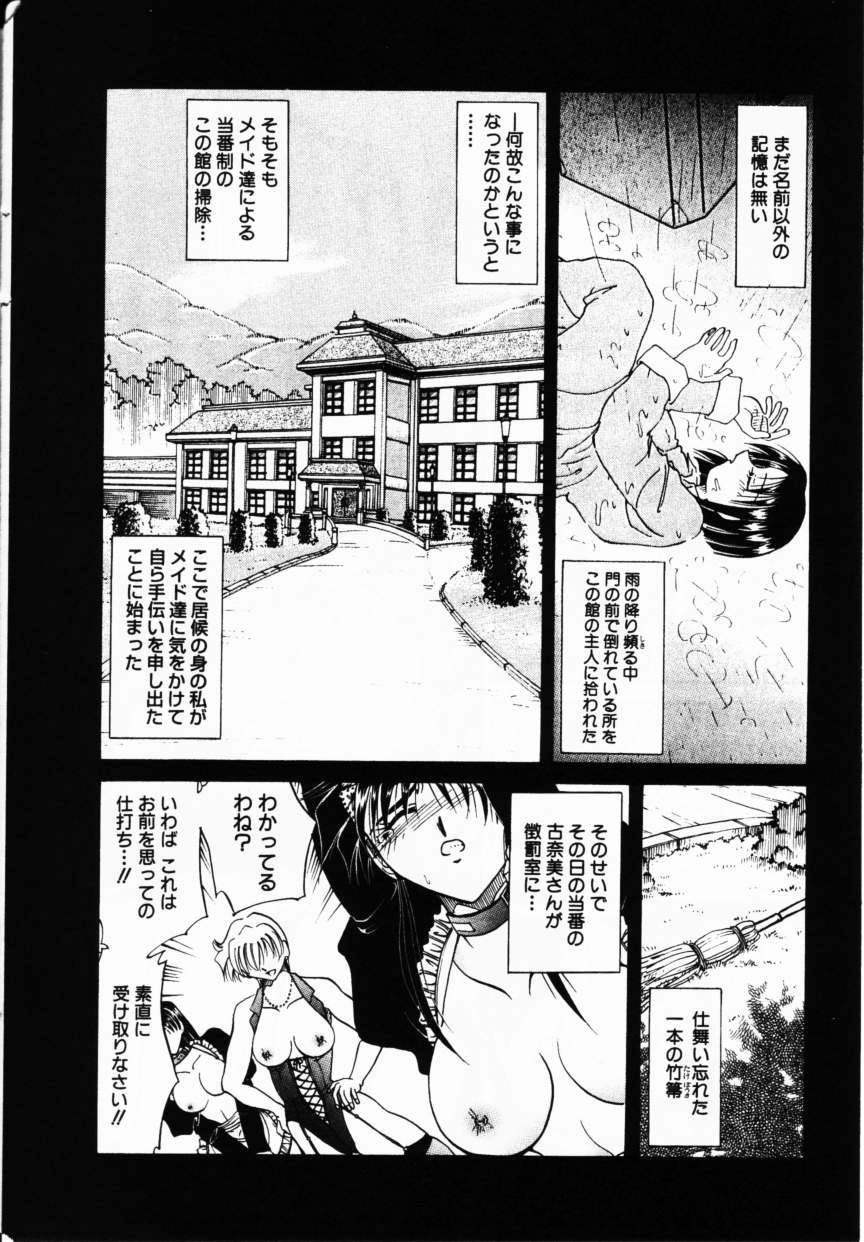 コミック百合姫2001-02