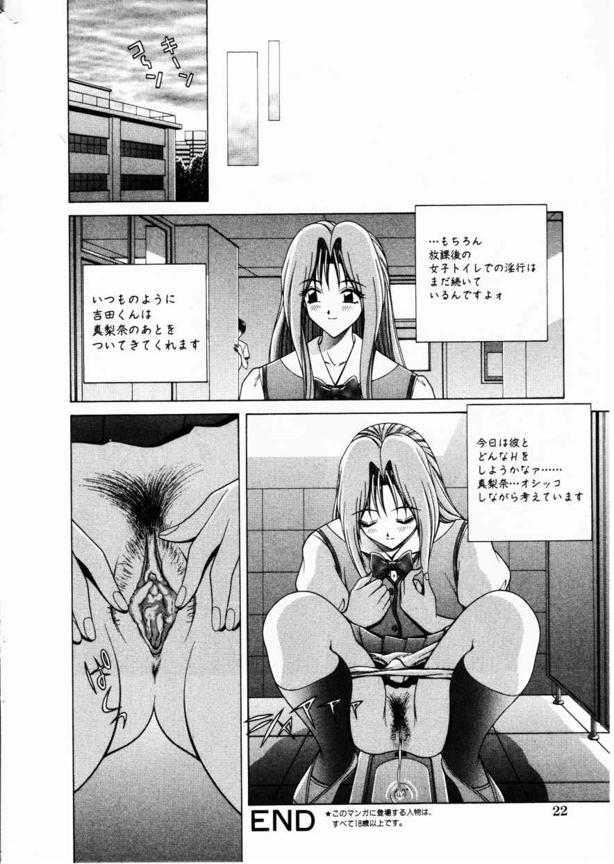 コミック百合姫2001-02