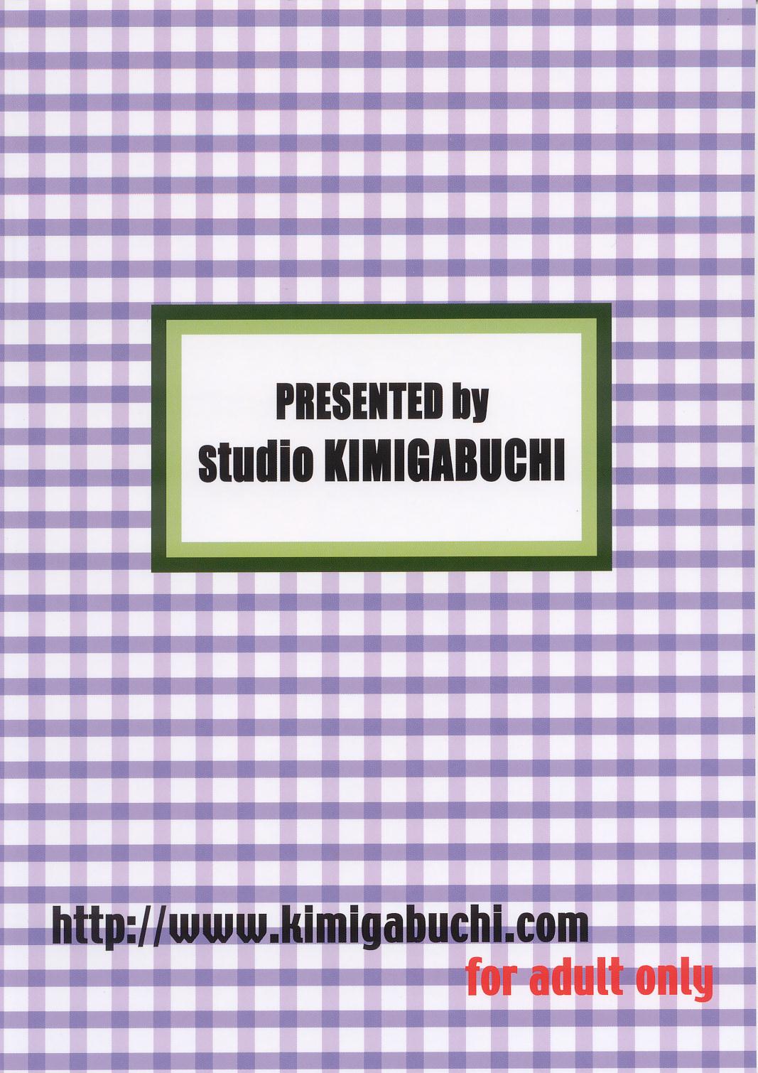 (C63) [スタジオKIMIGABUCHI (えんとっくん)] ジャジャジャジャジャぱん1 (焼きたて!!ジャぱん)