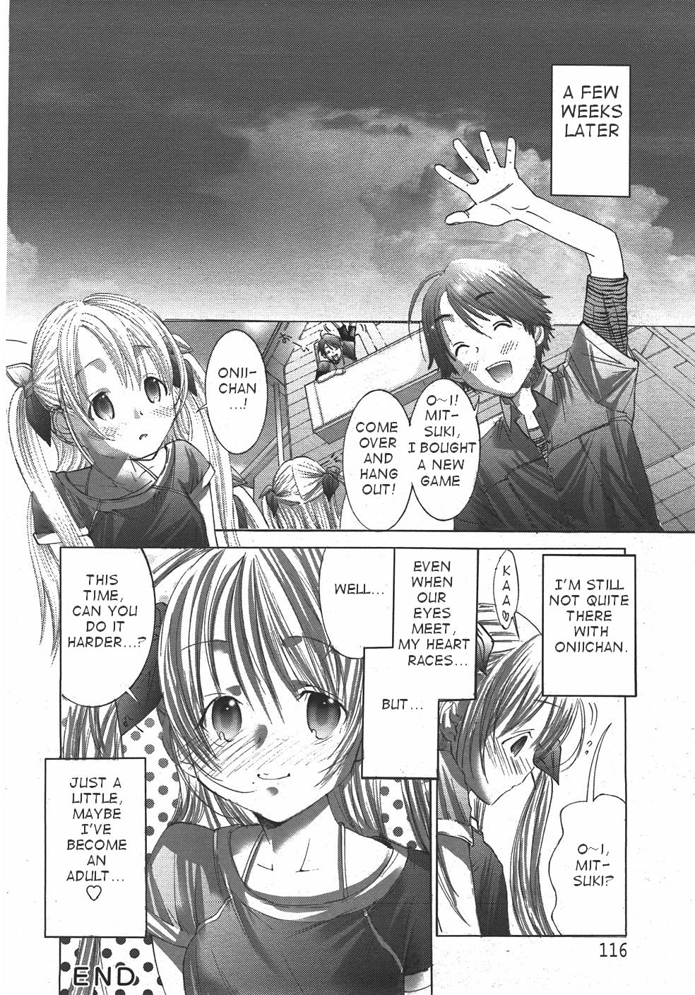 【宮崎摩耶】おにいちゃん、ずぼんのなかみはなんですか[英語]