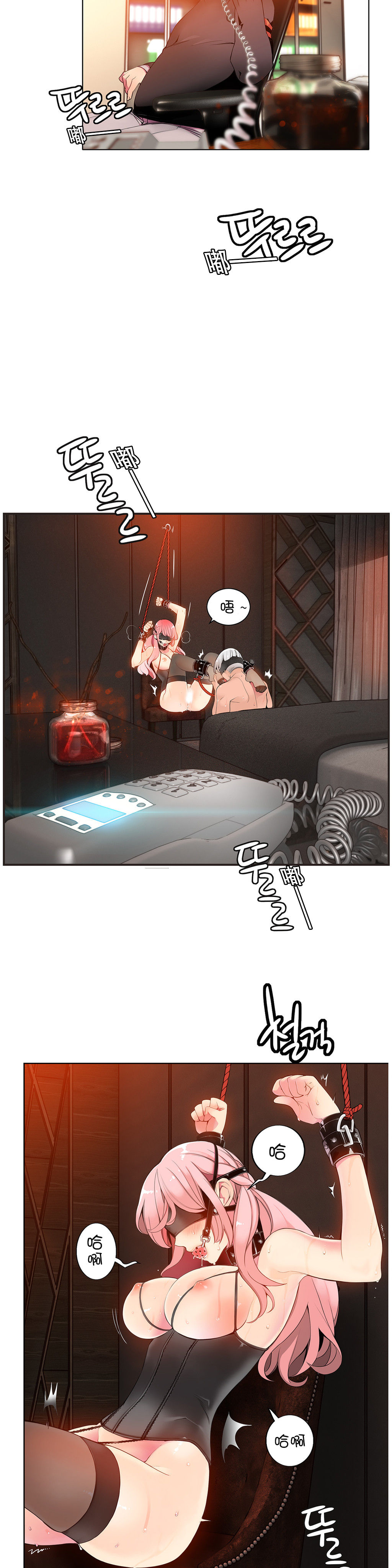 [ジュダー]莉莉丝的脐带（リリスのへその緒）Ch.1-23 [中国語]