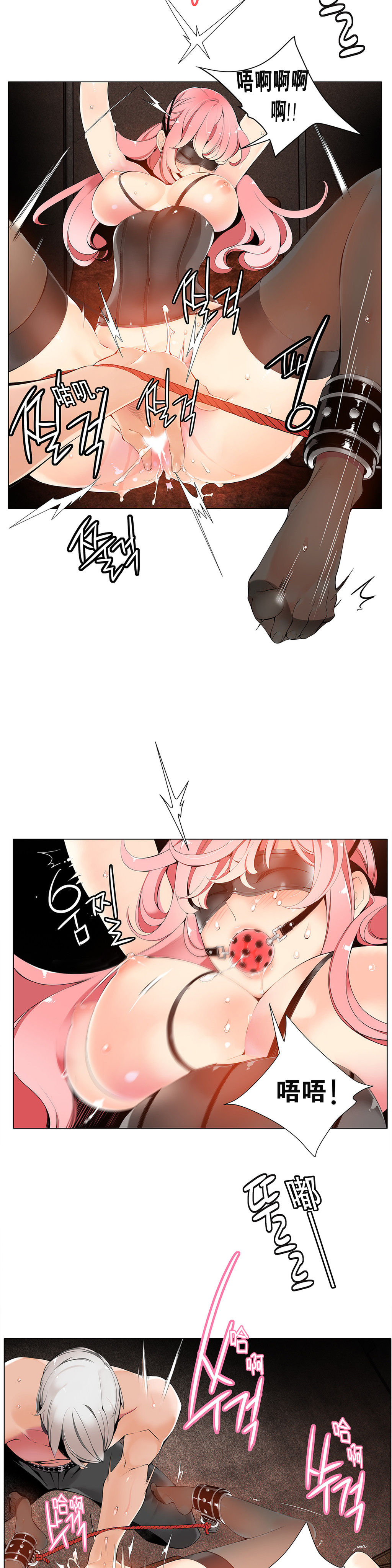 [ジュダー]莉莉丝的脐带（リリスのへその緒）Ch.1-23 [中国語]