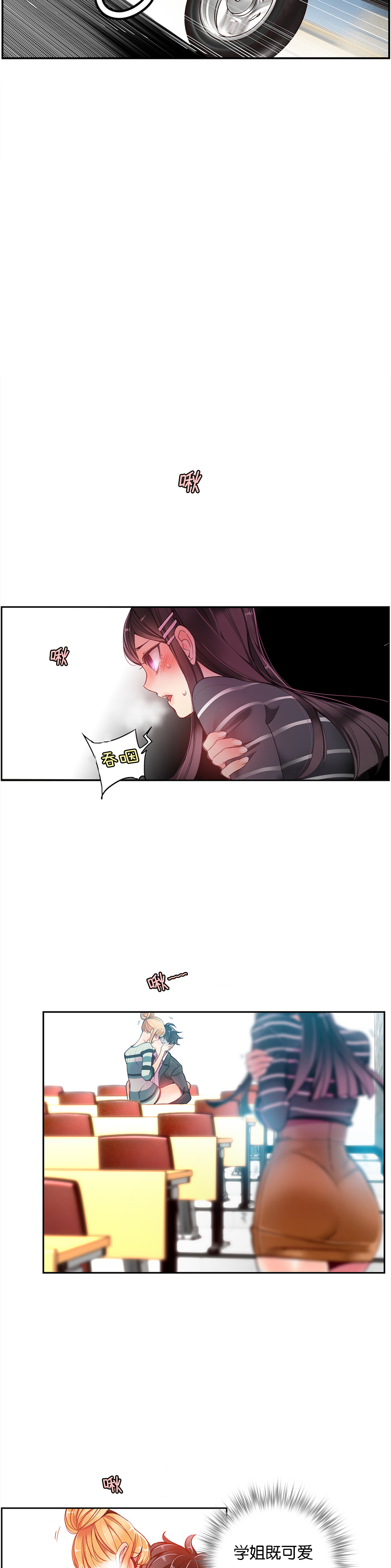 [ジュダー]莉莉丝的脐带（リリスのへその緒）Ch.1-23 [中国語]