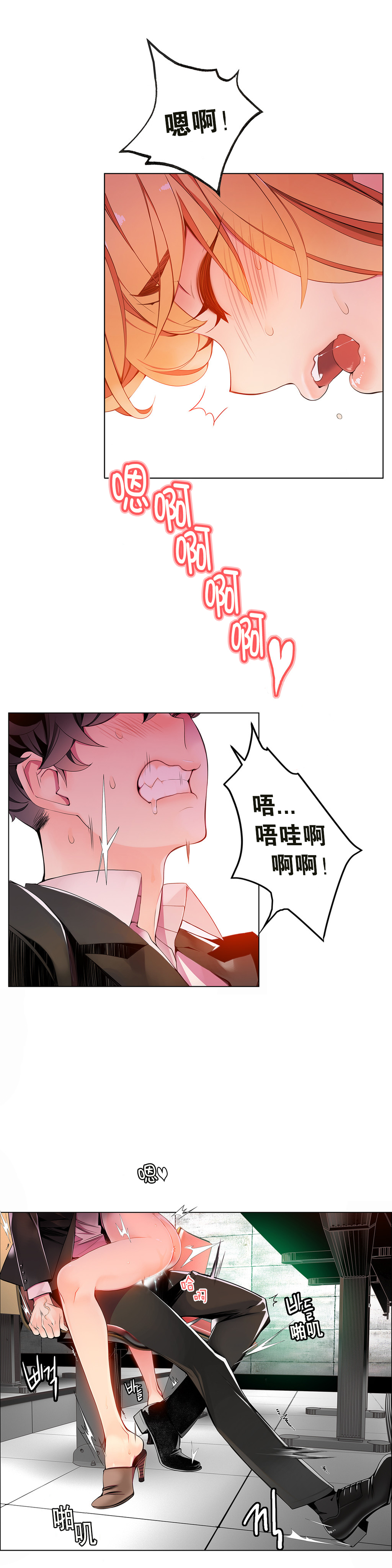 [ジュダー]莉莉丝的脐带（リリスのへその緒）Ch.1-23 [中国語]