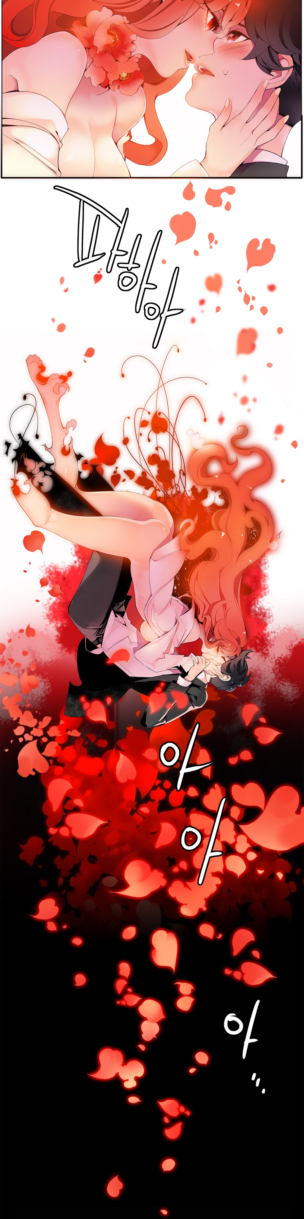 [ジュダー]莉莉丝的脐带（リリスのへその緒）Ch.1-23 [中国語]