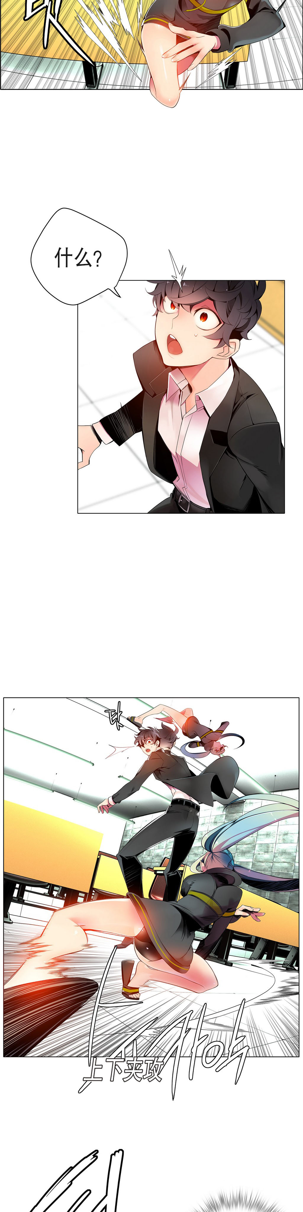 [ジュダー]莉莉丝的脐带（リリスのへその緒）Ch.1-23 [中国語]