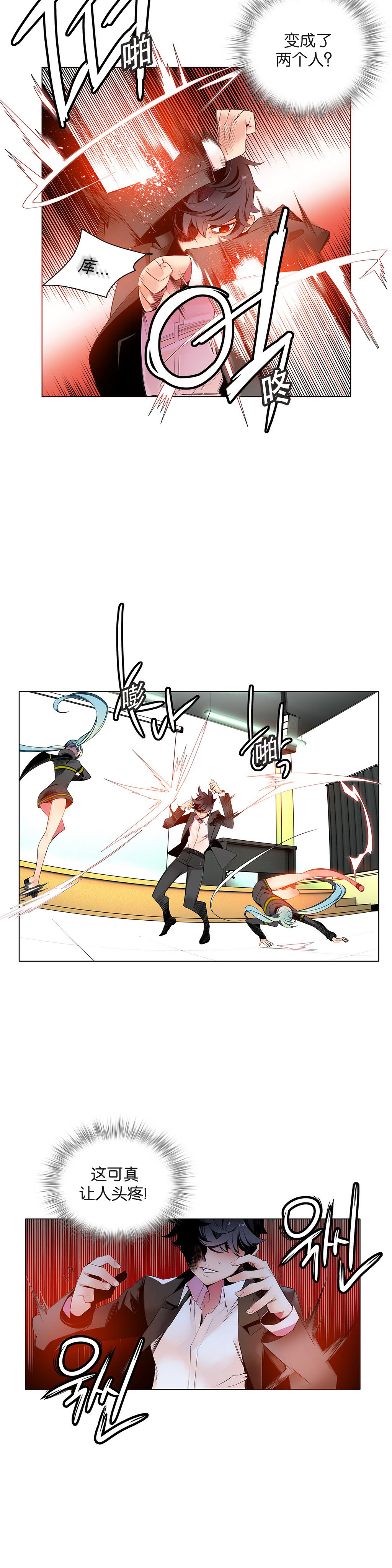 [ジュダー]莉莉丝的脐带（リリスのへその緒）Ch.1-23 [中国語]
