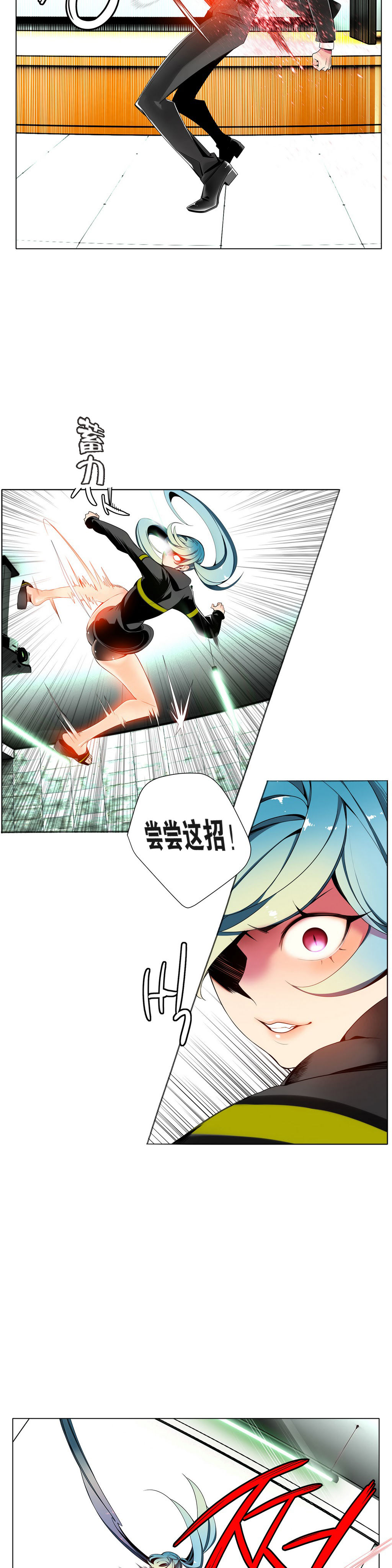 [ジュダー]莉莉丝的脐带（リリスのへその緒）Ch.1-23 [中国語]