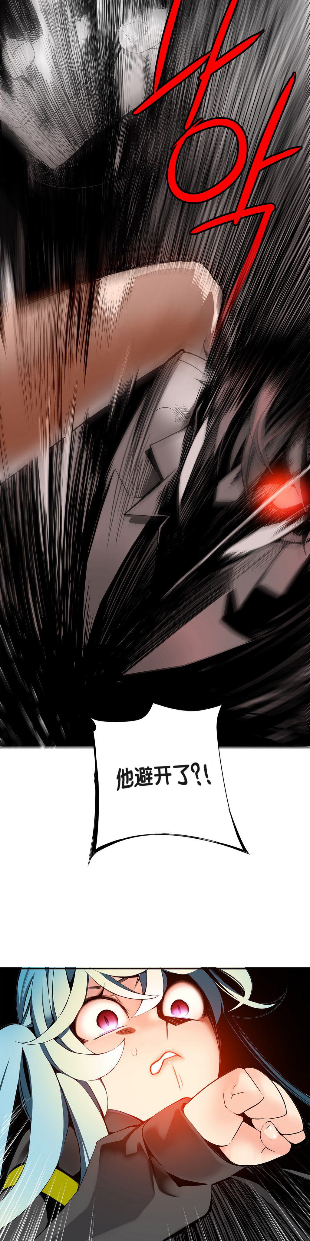 [ジュダー]莉莉丝的脐带（リリスのへその緒）Ch.1-23 [中国語]