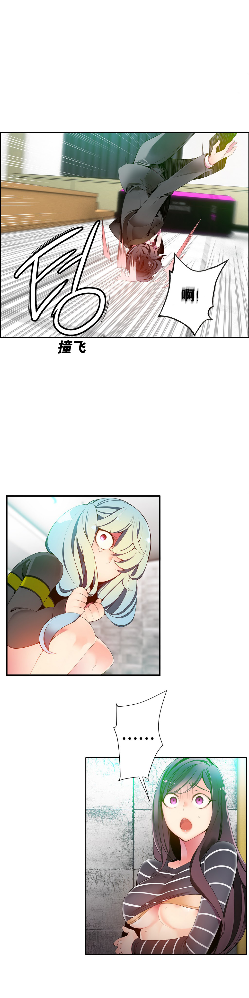 [ジュダー]莉莉丝的脐带（リリスのへその緒）Ch.1-23 [中国語]