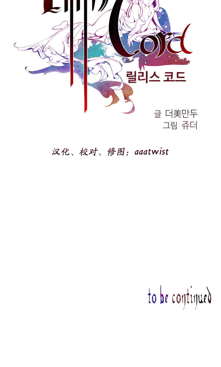 [ジュダー]莉莉丝的脐带（リリスのへその緒）Ch.1-23 [中国語]