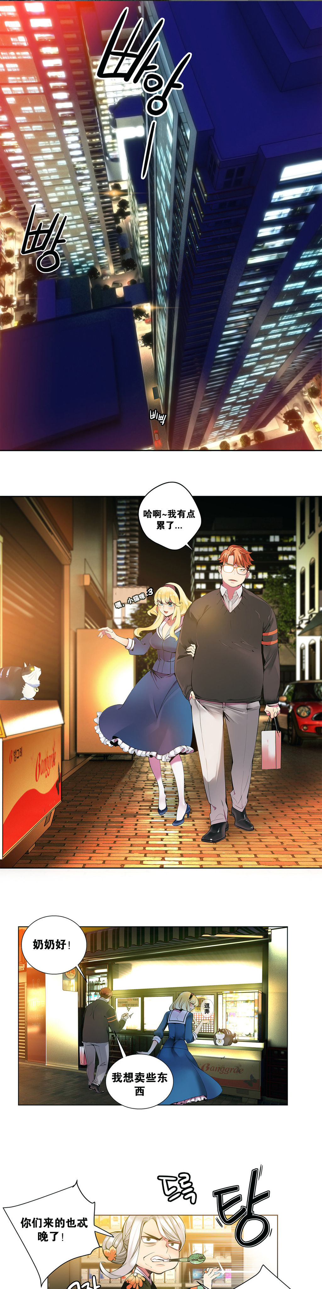 [ジュダー]莉莉丝的脐带（リリスのへその緒）Ch.1-23 [中国語]