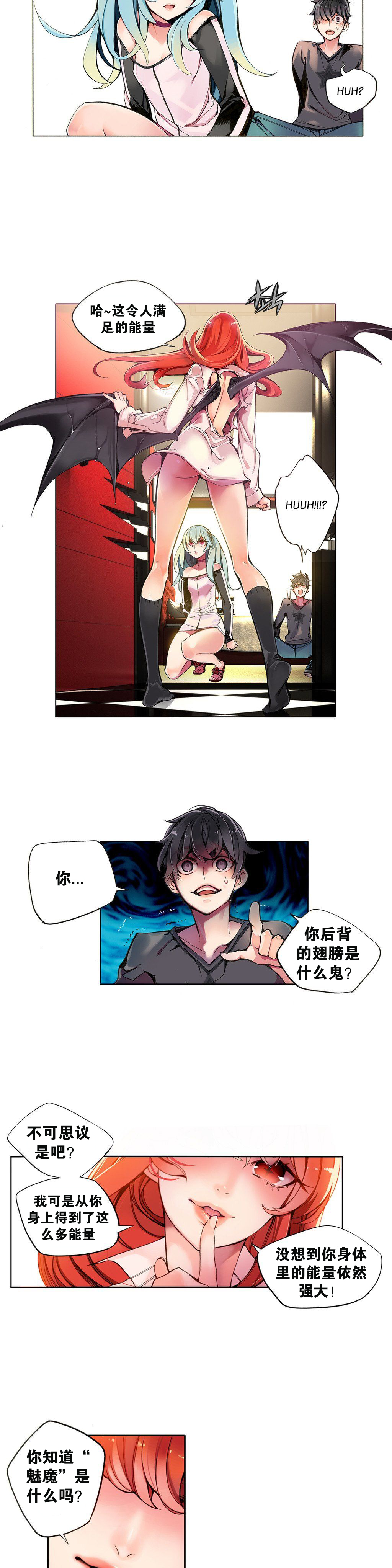 [ジュダー]莉莉丝的脐带（リリスのへその緒）Ch.1-23 [中国語]