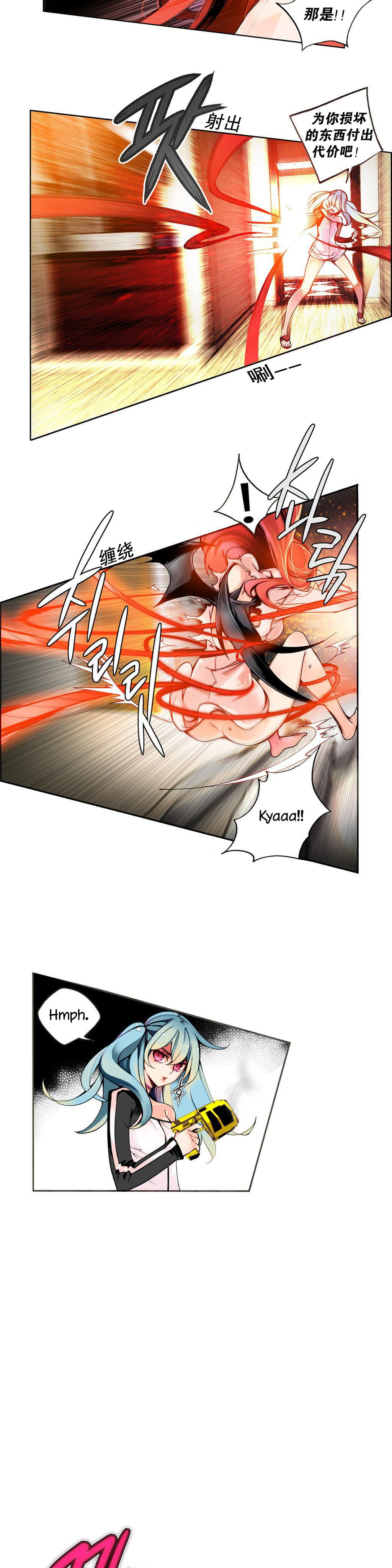 [ジュダー]莉莉丝的脐带（リリスのへその緒）Ch.1-23 [中国語]