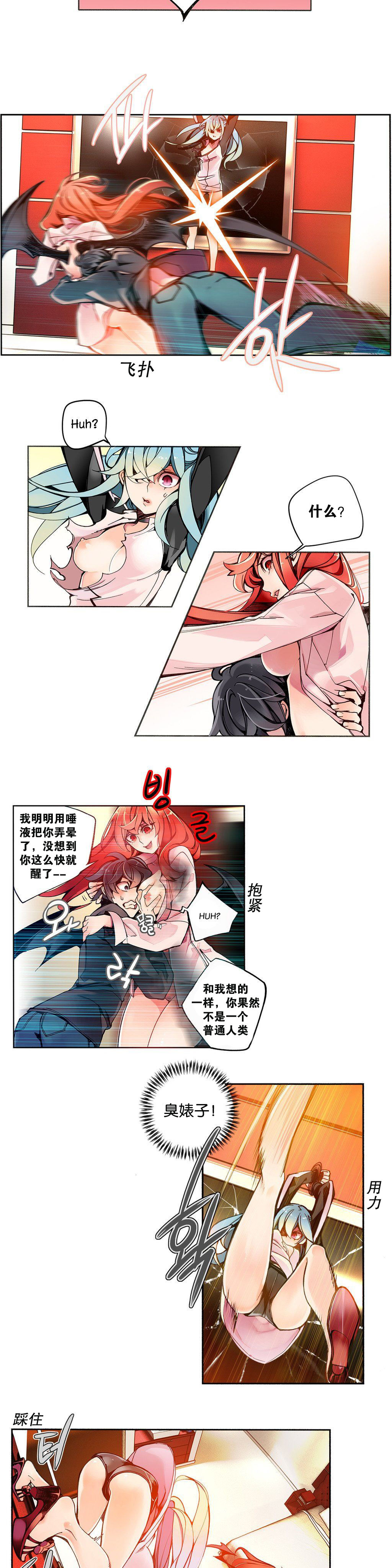 [ジュダー]莉莉丝的脐带（リリスのへその緒）Ch.1-23 [中国語]