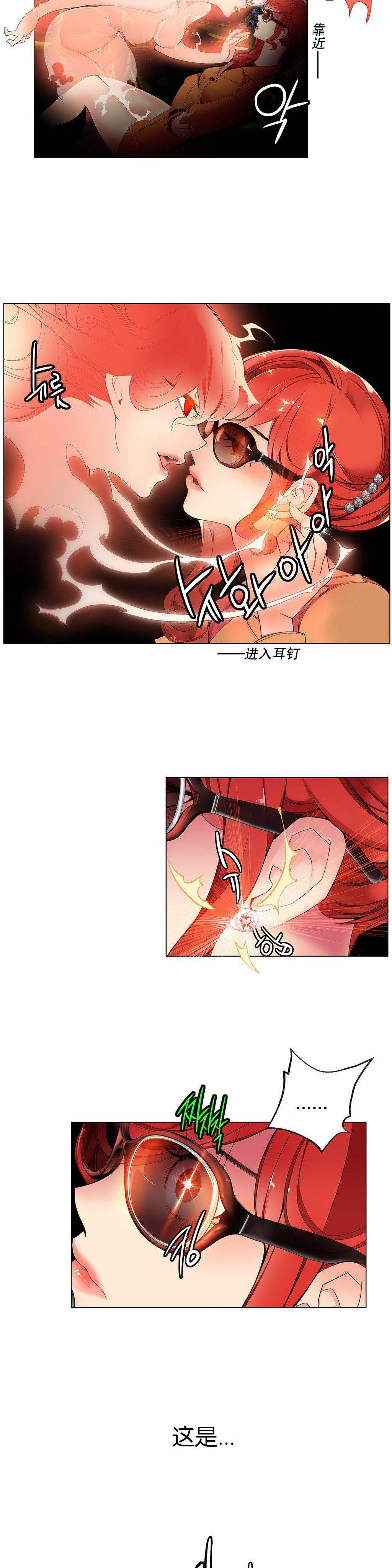 [ジュダー]莉莉丝的脐带（リリスのへその緒）Ch.1-23 [中国語]