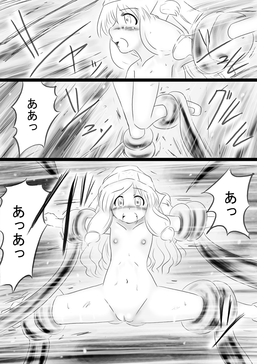 [でんで] 『不思議世界-Mystery World-ののな34』～グレッセ司祭続姦、延々なる死霊達の巨大肉棒輪姦淫辱獄～
