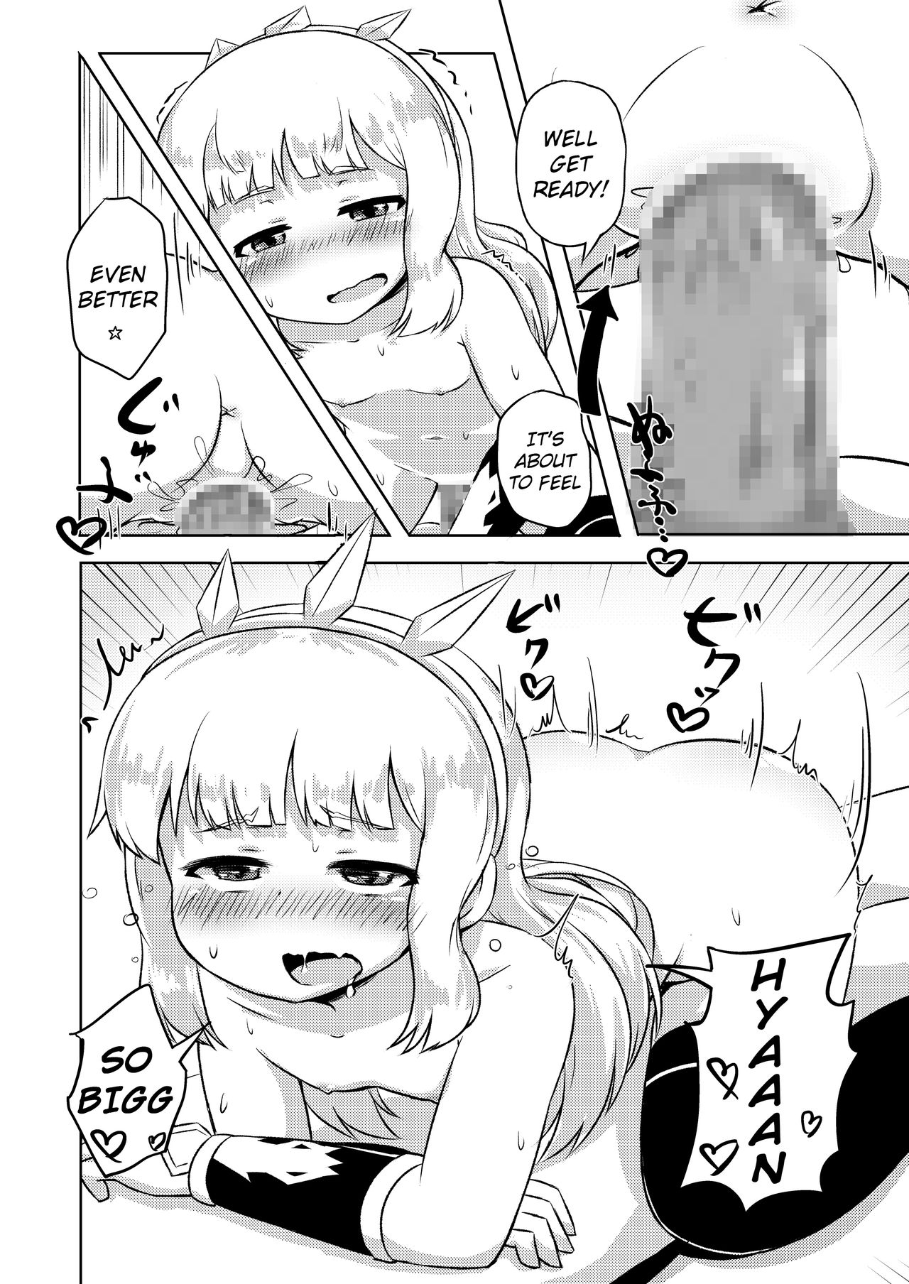 [寒極雪 (ふーゆた)] かりお☆えっち (グランブルーファンタジー) [英訳] [DL版]