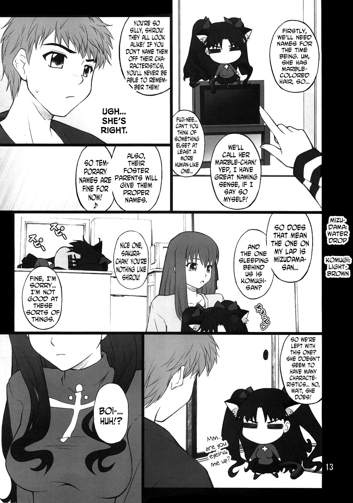 (C73) [ぷり桃 (ごやっち)] グレム凛2 (Fate/stay night) [英訳]