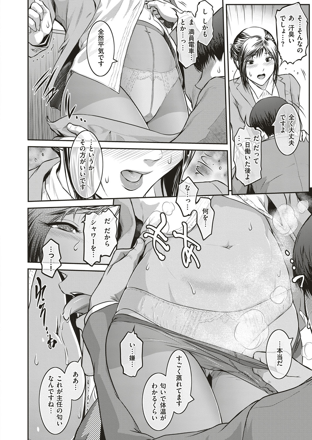 [ここのき奈緒] Piece by Piece to Pieces + _append