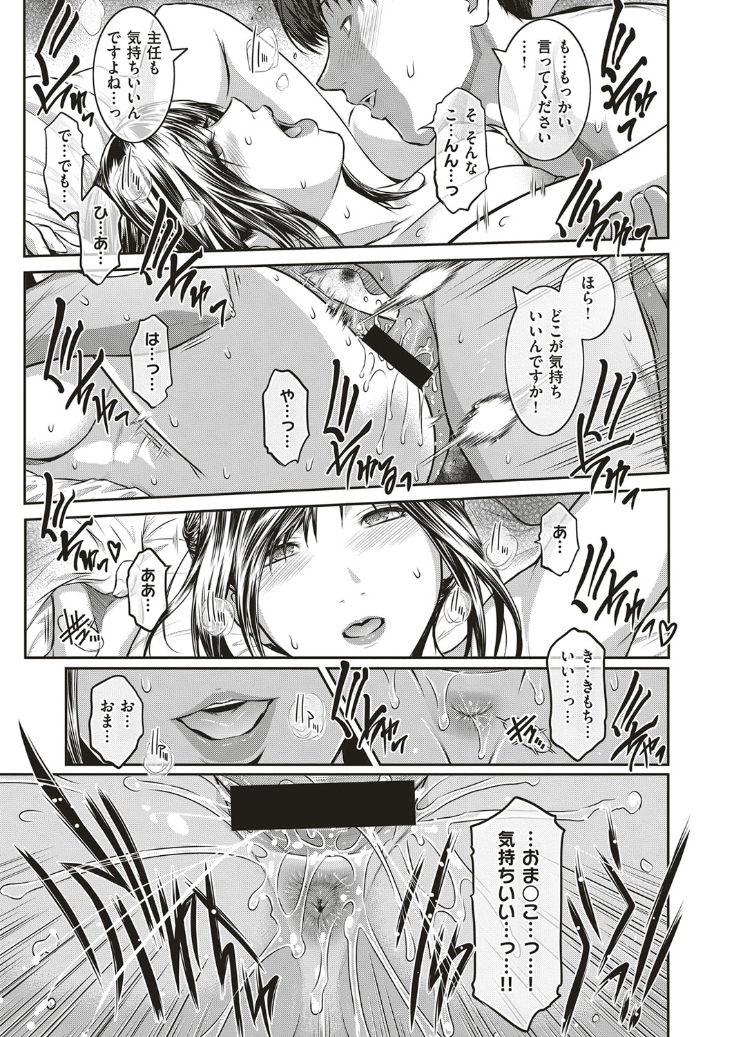 [ここのき奈緒] Piece by Piece to Pieces + _append