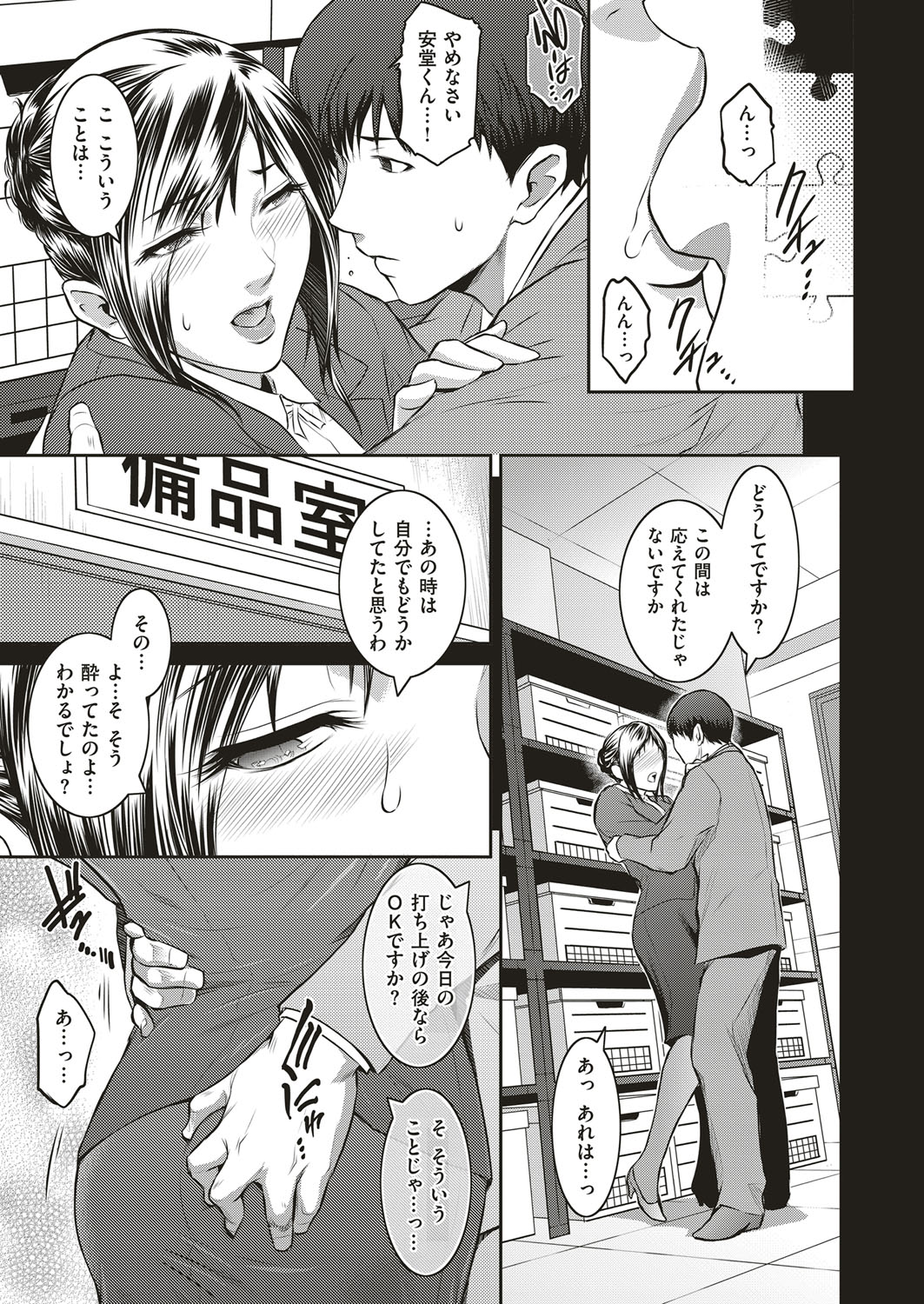 [ここのき奈緒] Piece by Piece to Pieces + _append