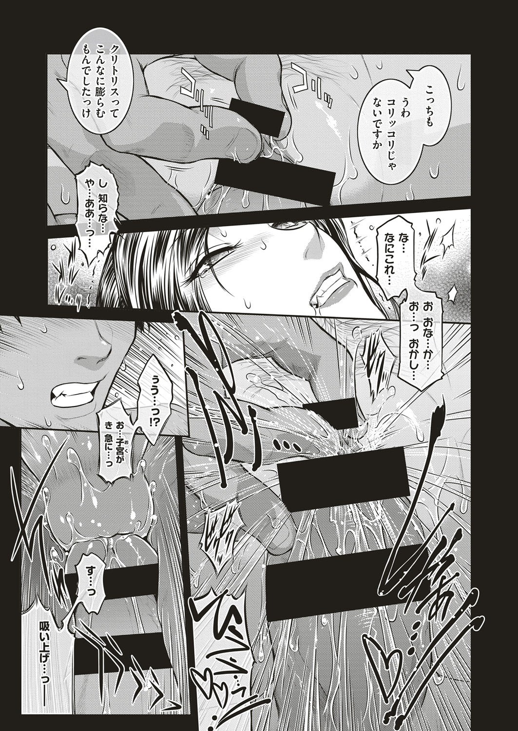 [ここのき奈緒] Piece by Piece to Pieces + _append