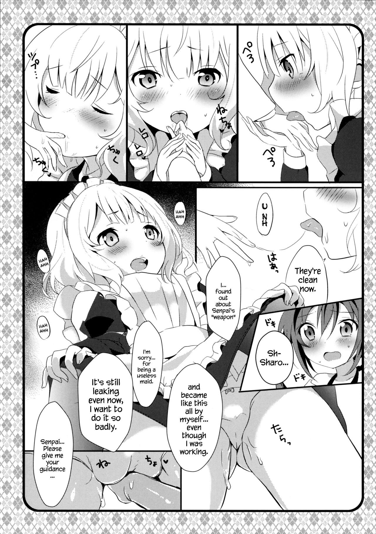 (C89) [あめうさぎ (飴玉コン)] メイドシャロがご奉仕しますっ (ご注文はうさぎですか?) [英訳]