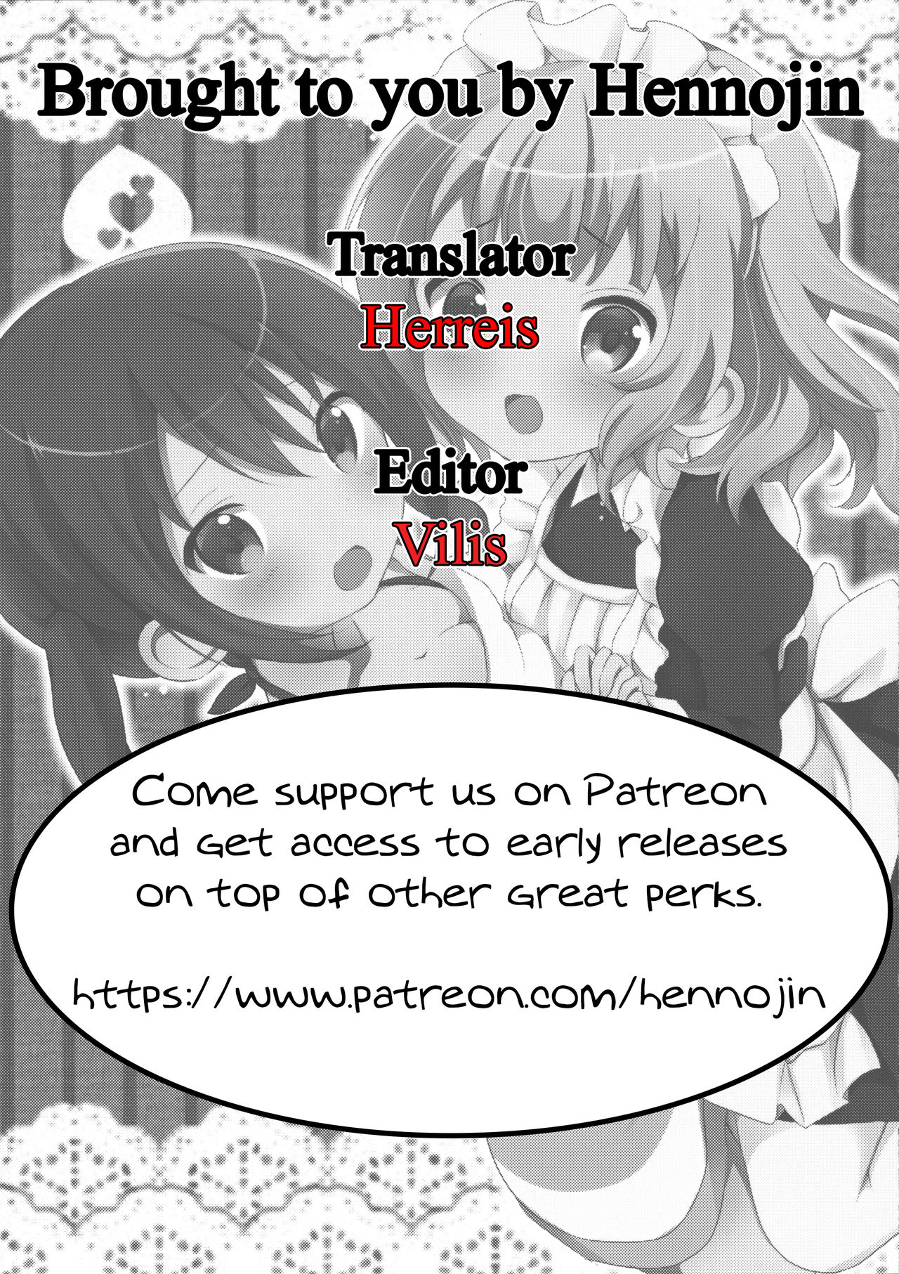 (C89) [あめうさぎ (飴玉コン)] メイドシャロがご奉仕しますっ (ご注文はうさぎですか?) [英訳]