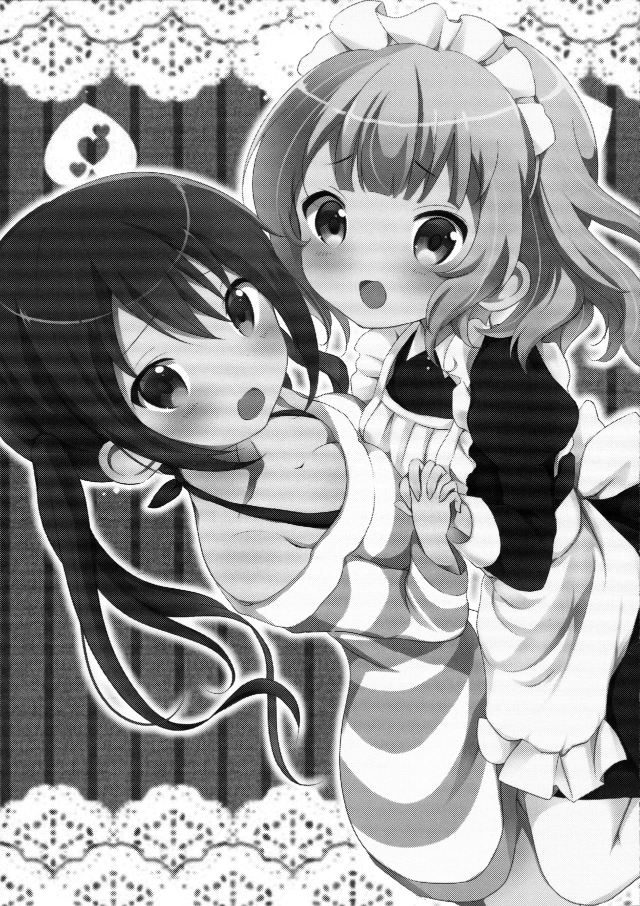 (C89) [あめうさぎ (飴玉コン)] メイドシャロがご奉仕しますっ (ご注文はうさぎですか?) [英訳]